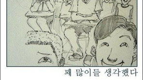 남자 98%의 흔한 착각, “아무리 착각은 자유라지만…”
