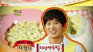지성 만두밥 화제!, “자취생들에게 최고의 메뉴일 듯”