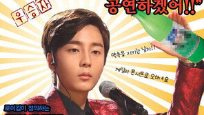 로이킴 공약 이행… 막걸리 게릴라 콘서트 진짜 개최!
