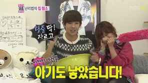 오연서 애교 특훈 효과? 이준에 백허그 감행!