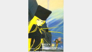 [O2]불멸의 인간 만난 걸리버… ‘기계의 몸’ 찾아 떠난 철이…