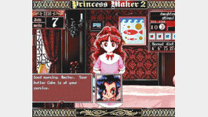 [O2/LIFE]프린세스 메이커 2… 모니터 속의 내 딸