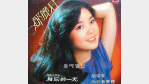 [O2/LIFE]저세상에서도 천룽의 사랑고백을 받은 여인