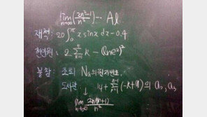이과반 야자 상황, “담임이 국어 선생님인 것을 노린 듯”
