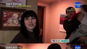 ‘미수다’ 굴사남! 5일 만에 결혼한 남편 공개, “배우 느낌 난다” 