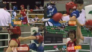 이시영 복싱 준결승 진출, “이러다 우승하면?”