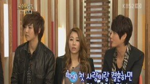 ‘부활’ 정동하 “첫사랑 여자친구와 날 잡아야겠다” 깜짝 발언