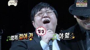 정형돈 미친성대 폭발, 하하-별 결혼식 ‘초토화’