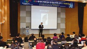 그놈의 나이가 ‘재취업’ 막는다고?