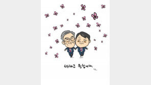 만화가 강풀이 그리는 ‘문재인 만화’는 어떤 내용?