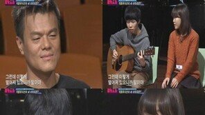 ‘다리꼬지마’ 악동뮤지션, 새로운 자작곡 ‘매력있어’ 공개…문제는?