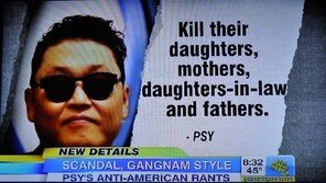 오바마, ‘반미 랩’논란에도 싸이 공연 참석 예정
