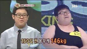 이삭 61kg 감량, “역시 최고의 성형은 다이어트”