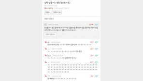 남편 얼굴의 중요성…‘못생기면 싸우다가 더 화나’ 공감 폭발
