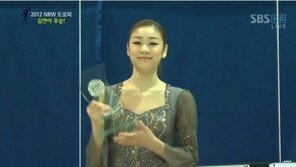 김연아, 200점보다 빛났던 여왕의 도전