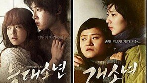 김신영 개소녀 변신, 늑대소년 패러디 '술만 먹으면 개가 되는...'