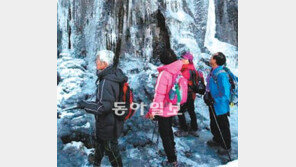 [헬스&뷰티]산행할 땐 따뜻한 음료 꼭 챙겨가세요