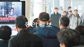 [北 장거리 미사일 발사]“대선 개입 北도발 단호히 대응… 정보력 구멍 정부도 한심”