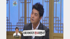 전현무, 학자 집안 공개 “아버지가 판사?”
