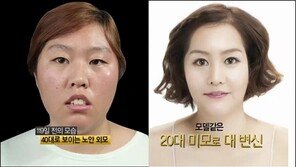 렛미인2 최고 반전녀, 얼굴에서 천지개벽이… “이건 정말 대박!”