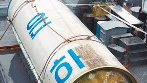 [北 ICBM 실험 쇼크]“인양 잔해는 1단 추진체의 산화제 탱크”