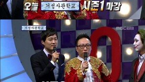 박명수 하차, “‘무한도전’인 줄 알고…”