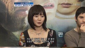 배두나 얼굴 망언, “30년 동안 같은 얼굴 지겨워”