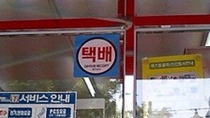 아무도 안 속을 광고 2탄, “담배 사러 갔다가…” 황당!