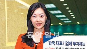 [Money&Life/이런 상품도 있었네!]대형주 중심의 투자로 수익률 쑥쑥, 삼성자산운용 外