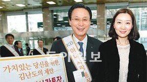 [Money&Life/이런 상품도 있었네!]KB국민은행, 김난도 교수의 제안 ‘아내사랑통장’ 출시 외 外