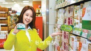 [Money&Life/이런 상품도 있었네!]비씨카드, 친환경 제품 구매시 에코머니 최대 30% 적립 外