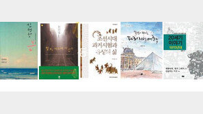 [새로 나온 책]신성한 봄 外