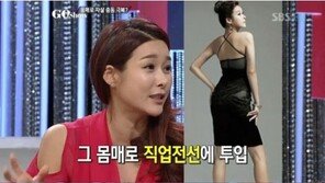 현영 “자살 결심했지만, 내 몸매 보고…”
