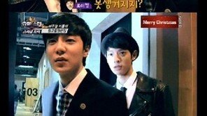 로이킴 외모 망언, “팬들 거울 좀 선물해야할 듯…”