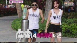오연서 셔츠 찢어 가슴 드러낸 ‘과감 의상’