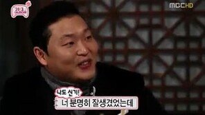 싸이 노홍철 외모 지적, “어쩌다 이렇게 됐thㅓ” 폭소!