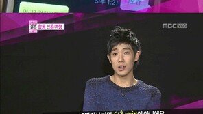 이준 문자 공개, “남자끼리는 당연한 거…” 공감!