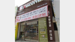늘어나는 미국식 핸디맨 기술창업, 이유는?