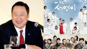박용만 두산그룹 회장, ‘내 딸 서영이’ 시청평 남겨 눈길
