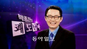 민주 “윤창중 나치 괴벨스 떠 올라, 철회해야”