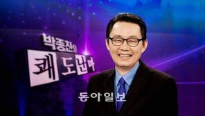 “인수위行? 영혼모독!”하던 윤창중, 변심이유는…
