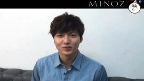 이민호 영상 편지, 훈훈한 손인사에 ‘女心 흔들’