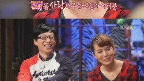 놀러와 자막 이별, 마지막 인사도 없이 ‘종영’