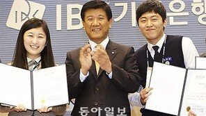 [청년드림]IBK기업은행… 특성화고 출신 텔러 채용 확대