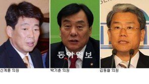 민주 원내대표 경선 3파전