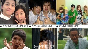 “송중기 땀내? 가을 향 같은 게 폴폴 나던걸”… 2012년 못다 한 연예인들 얘기