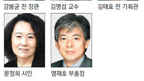 [알립니다]새해, 새 필진, 새 오피니언