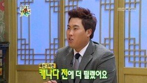 ‘괴물’ 류현진 “베이징올림픽 캐나다전이 가장 떨렸다” 고백