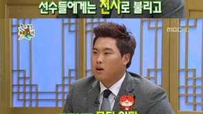 류현진 “LA다저스 입단협상, 종료 20초전 합의”