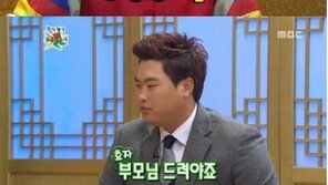 ‘무릎팍’ 류현진 “연봉 전액 부모님께 드리겠다”… 무려 390억 원